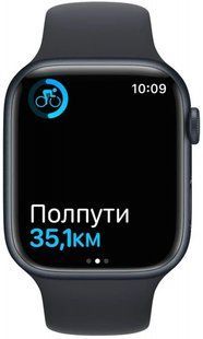 7 45mm Midnight Aluminum Case With Midnight Sport Band MKN53