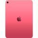 Планшет iPad 2025 + Cellular 256GB Pink (MD7N4)
