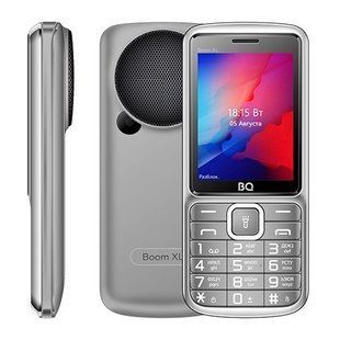 BQ-2810 BOOM XL Gray