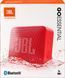 Портативна колонка JBL GO Essential Red (JBLGOESRED)