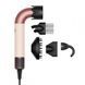 Фен Dyson HD17 Supersonic R Pro Ceramic Pink/Rose Gold (113361-01)