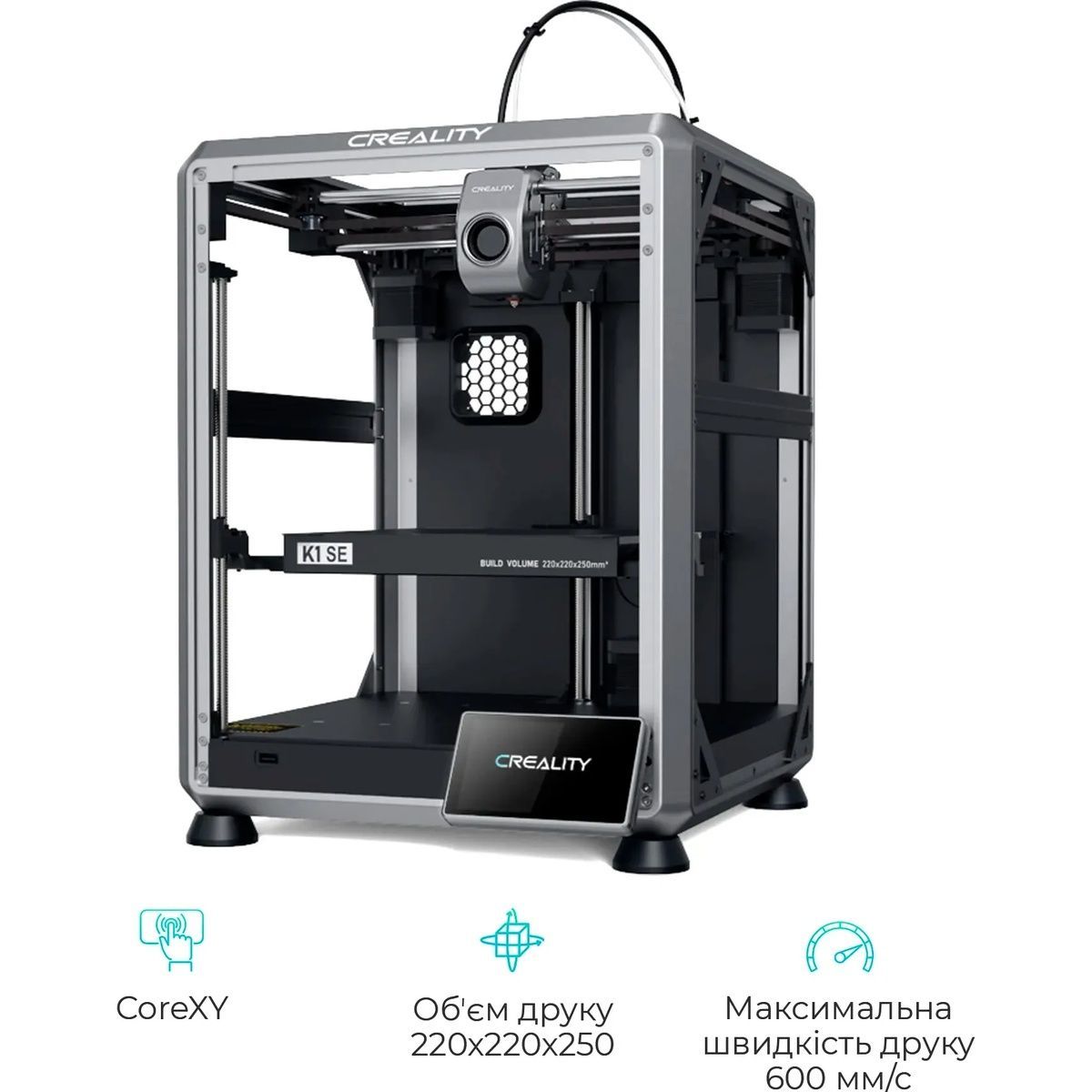 3D-принтер Creality K1 SE