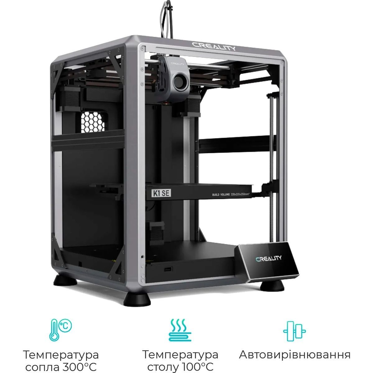 3D-принтер Creality K1 SE