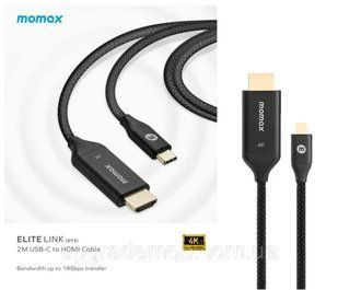 Кабель Momax HDMI to HDMI 2.0 Elite Link 2m (Black)