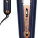 Стайлер (випрямляч) Dyson Corrale HS07 Prussian Blue/Rich Copper (408105-01)