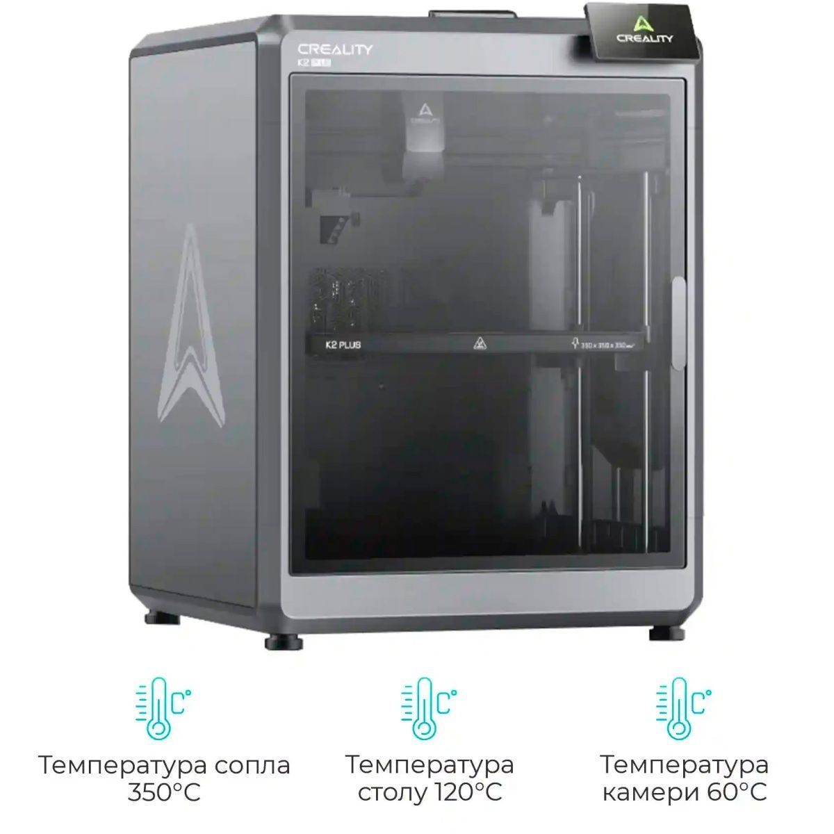 3D-принтер Creality K2 Plus Combo