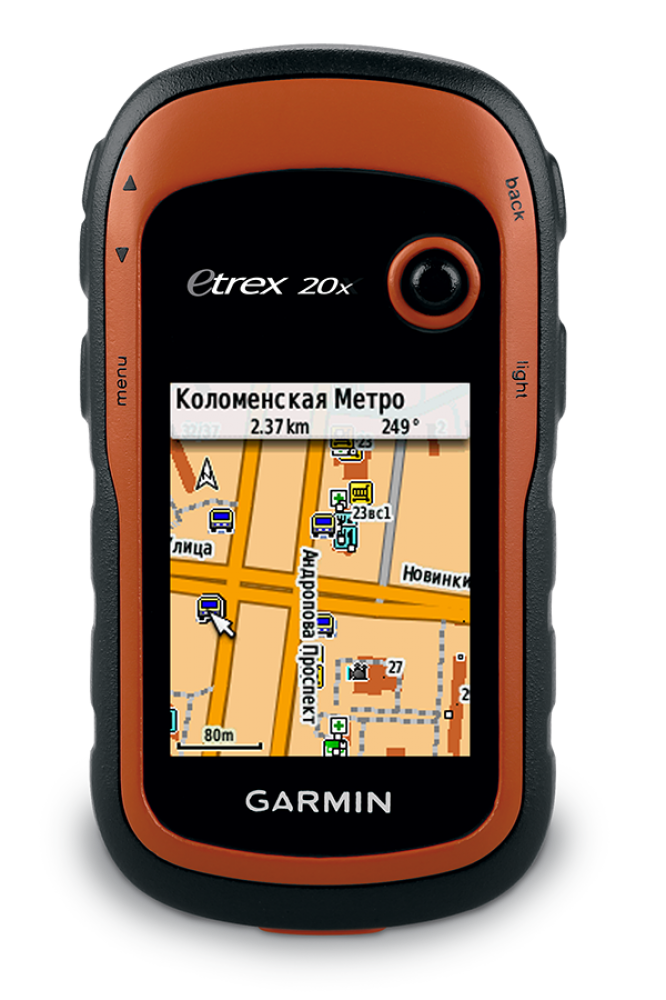 GPS Навігатор Garmin eTrex 20x 010-01508-02