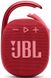 JBL CLIP 4 Red