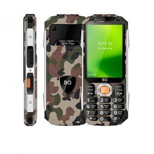 BQ-3586 Tank Max Camouflage