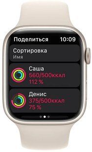 7 41mm Starlight Aluminum Case With Starlight Sport Band MKMY3