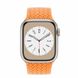 8 41mm Starlight Aluminum Case with Bright Orange Braided Solo Loop - Size 4 MNPD3
