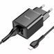 МЗП Hoco N25 Maker (2 USB) + Кабель Lightning Black
