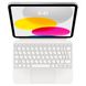 Чохол-клавіатура для планшета Apple Magic Keyboard Folio for iPad 10th gen. MQDP3