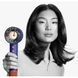 Мультистайлер Dyson Supersonic Nural Straight+Wavy Prussian Blue/Rich Copper (122612-01)