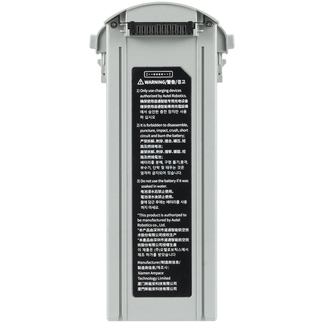 Акумулятор AUTEL Акумулятор для Autel EVO MAX 4T (102002209, 102002210, 102002188)