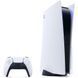 Стаціонарна ігрова приставка Sony PlayStation 5 825GB Marvel&rsquo;s Spider-Man 2 Bundle (1000039695)