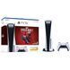 Стаціонарна ігрова приставка Sony PlayStation 5 825GB Marvel&rsquo;s Spider-Man 2 Bundle (1000039695)