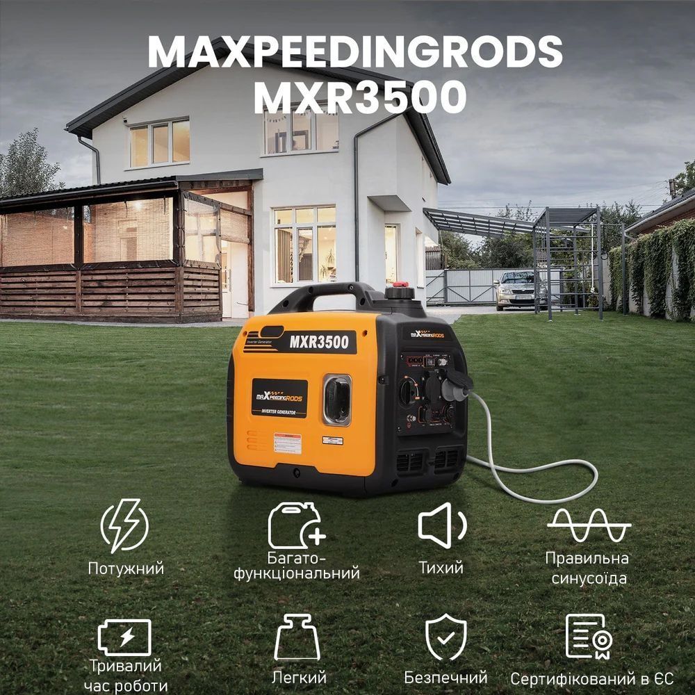 Інверторний бензиновий генератор MaXpeedingRODS MXR3500i