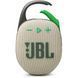 Портативна колонка JBL Clip 5 Sand (JBLCLIP5SAND)