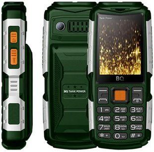 BQ-2430 Tank Power Green+Silver
