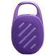 Портативна колонка JBL Clip 5 Purple (JBLCLIP5PUR)
