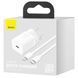 МЗП Baseus Super Silicone PD Charger 20W 1Type-C+With Cable Type-C to Lightning White TZCCSUP-B02