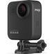 Екшн-камера GoPro GoPro MAX 2 (CHDHZ-203-RW)