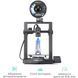 3D-принтер Creality Ender-3 V3 KE
